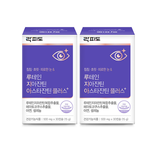 락피도 루테인지아잔틴 아스타잔틴 플러스 (500 mgx30캡슐)X2 /60일분