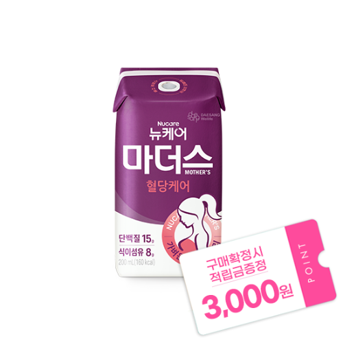 [뉴케어 추석 선물대첩] 뉴케어 마더스 혈당케어 200ml (24팩) + 적립금 3,000원 증정
