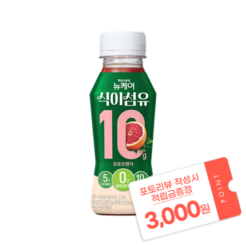[출시기념 예약구매] 뉴케어 식이섬유 10g 모로오렌지맛 (6입) + 포토리뷰 작성시 적립금 3,000원 적립(11월 4주차 지급/ID당 1회) / 10.24 순차출고