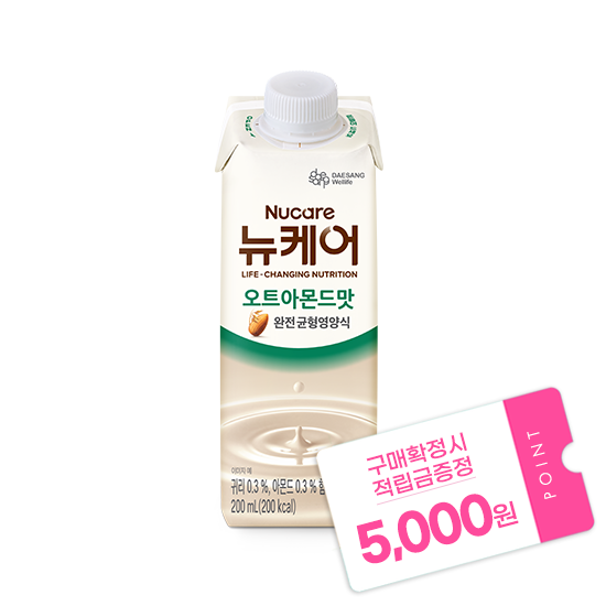 [뉴케어 새해맞이 이벤트] 뉴케어 오트아몬드맛 200ml (30팩) + 적립금 5,000원 증정