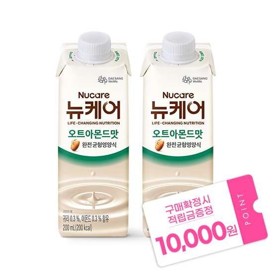 [가정의달 패밀리세일] 뉴케어 오트아몬드맛 200ml (60팩) + 적립금 10,000원 증정