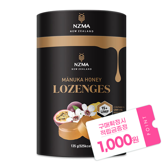 [W데이 특가] NZMA 뉴질랜드산 프리미엄 마누카꿀 캔디135 g + 적립금 1,000원 증정