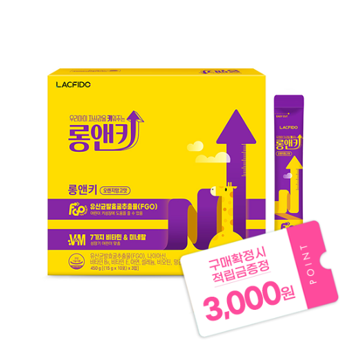 락피도 롱앤키 450g (15 gx30포) /30일분 + 적립금 3,000원 증정