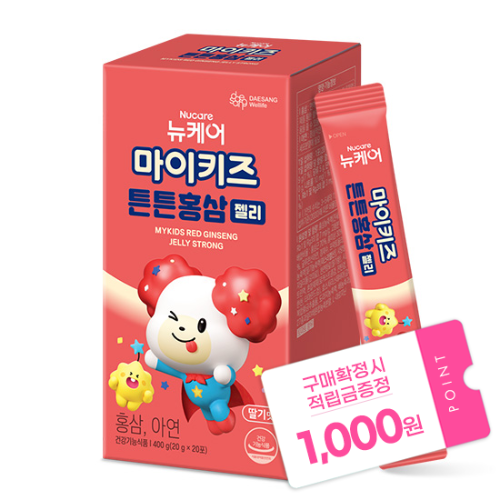 [마이키즈 겨울방학 이벤트] 마이키즈 튼튼 홍삼 젤리 (20g×20개) /20일분 + 적립금 1,000원 증정 