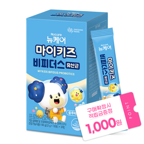 [마이키즈 겨울방학 이벤트] 마이키즈 비피더스 유산균 (2g×30포) /30일분 + 적립금 1,000원 증정 