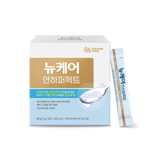 뉴케어 연하퍼펙트 (3g×50포) 