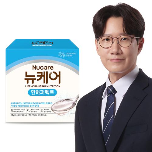 [연하퍼펙트 특가] 뉴케어 연하퍼펙트 (3g×50포)