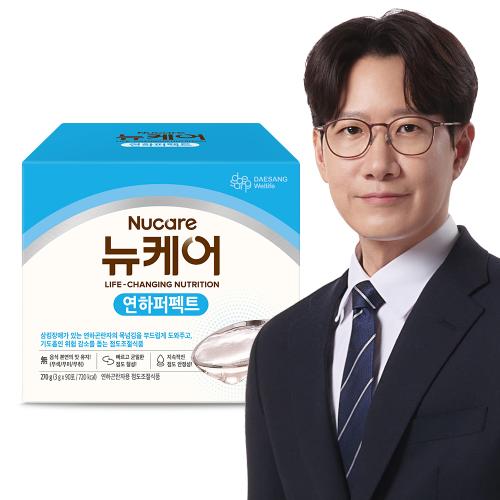 [연하퍼펙트 특가] 뉴케어 연하퍼펙트 (3g×90포) 