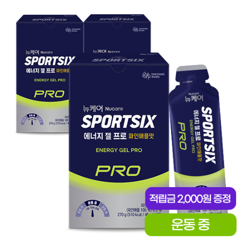 뉴케어 스포식스 에너지 젤 프로 파인애플맛 (45g×6포)X3 + 적립금 2,000원 증정