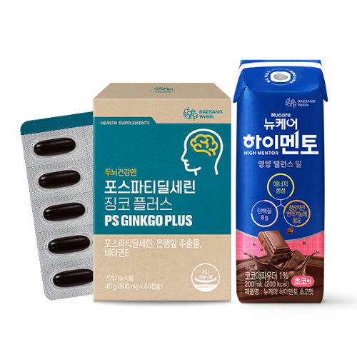 뉴케어 하이멘토 초코맛 200ml (24팩) + 포스파티딜세린 징코 플러스 (800mg x 60캡슐)