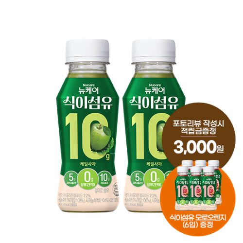 [예약구매] 뉴케어 식이섬유 10g 케일사과맛 (6입)X2 + 식이섬유 모로오렌지맛 (6입) 증정 + 포토리뷰 적립금 3,000원 적립(11월4주차/ID당1회)/10.24 순차출고