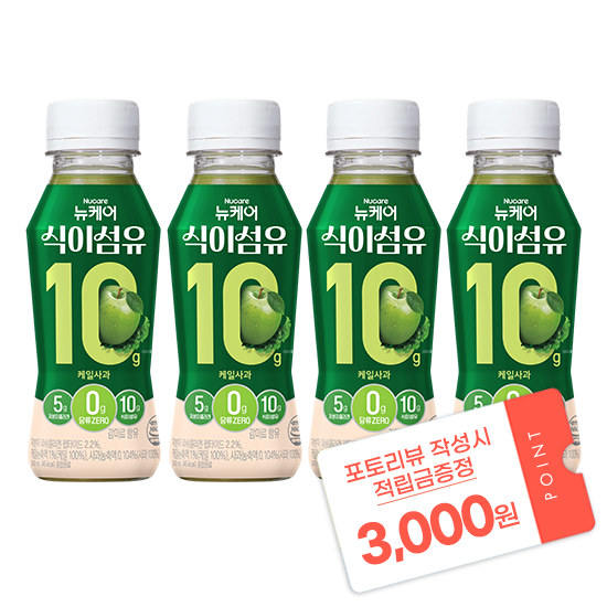 [출시기념 예약구매] 뉴케어 식이섬유 10g 케일사과맛 (6입)X4 + 포토리뷰 작성시 적립금 3,000원 적립(11월 4주차 지급/ID당 1회) / 10.24 순차출고