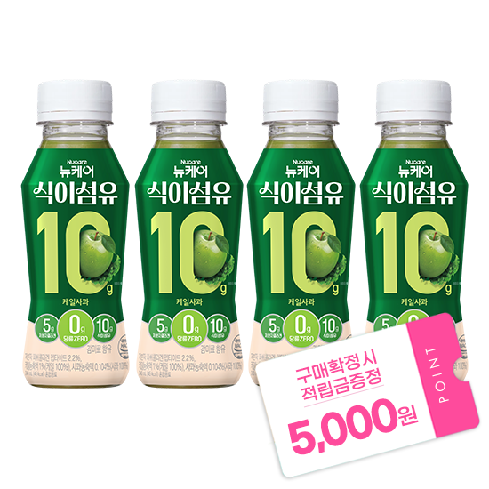 [뉴케어 새해맞이 이벤트] 뉴케어 식이섬유 10g 케일사과맛 (6입)X4  + 적립금 5,000원 증정