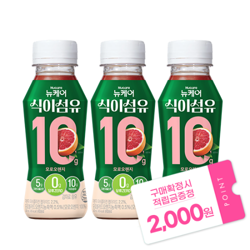 [식이섬유 프로젝트] 뉴케어 식이섬유 10g 모로오렌지맛 (6입)X3 + 적립금 2,000원 증정