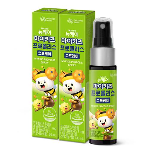 마이키즈 프로폴리스 스프레이 (30 ml)X2 /50일분