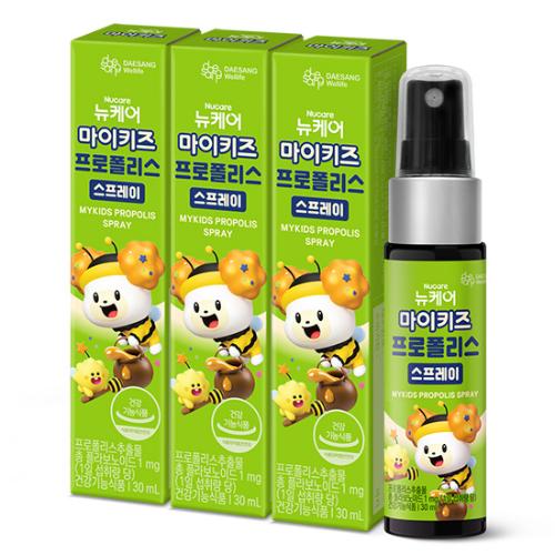 마이키즈 프로폴리스 스프레이 (30 ml)X3 /75일분