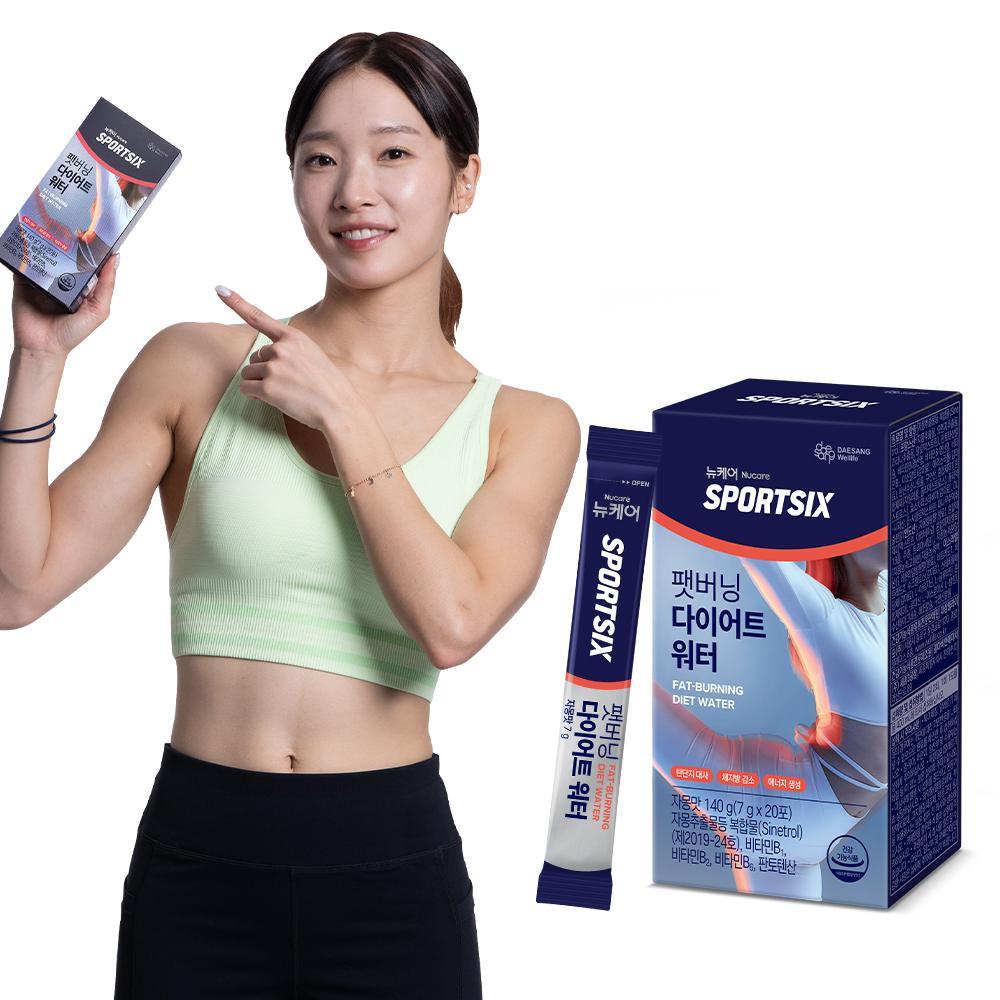 [비밀특가] 뉴케어 스포식스 팻버닝 다이어트 워터 (7g×20포) /10일분
