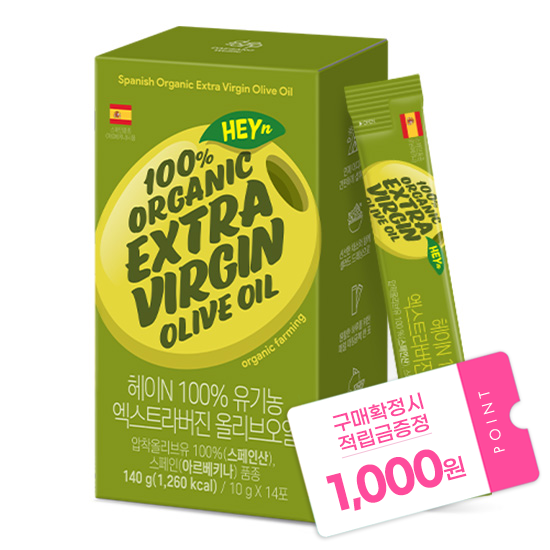 헤이N 100% 유기농 엑스트라버진 올리브오일 1박스 (14포) + 적립금 1,000원 증정 + 티니핑 아르기닌 스틱 젤리 1개 증정_2
