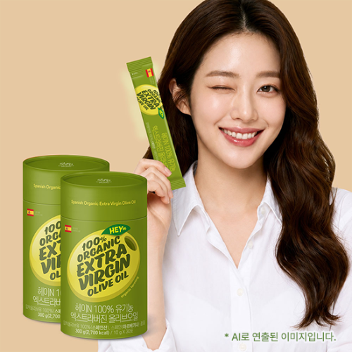 헤이N 100% 유기농 엑스트라버진 올리브오일 2박스 (총 60포) + 적립금 3,000원 증정
