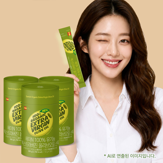 헤이N 100% 유기농 엑스트라버진 올리브오일 3박스 (총 90포) + 적립금 3,000원 증정_1