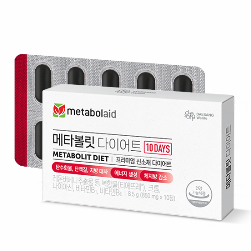 [11월 웰니스 레터 럭키쿠폰 전용] 메타볼릿 다이어트 (850 mg×10정) /10일분