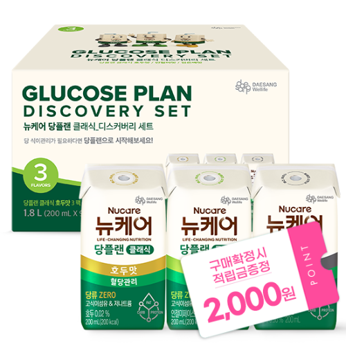 [12월 당플랜 감사제] 뉴케어 당플랜 디스커버리 세트 (호두맛/인절미맛/검은깨맛) 200ml (9입) + 적립금 2,000원 증정