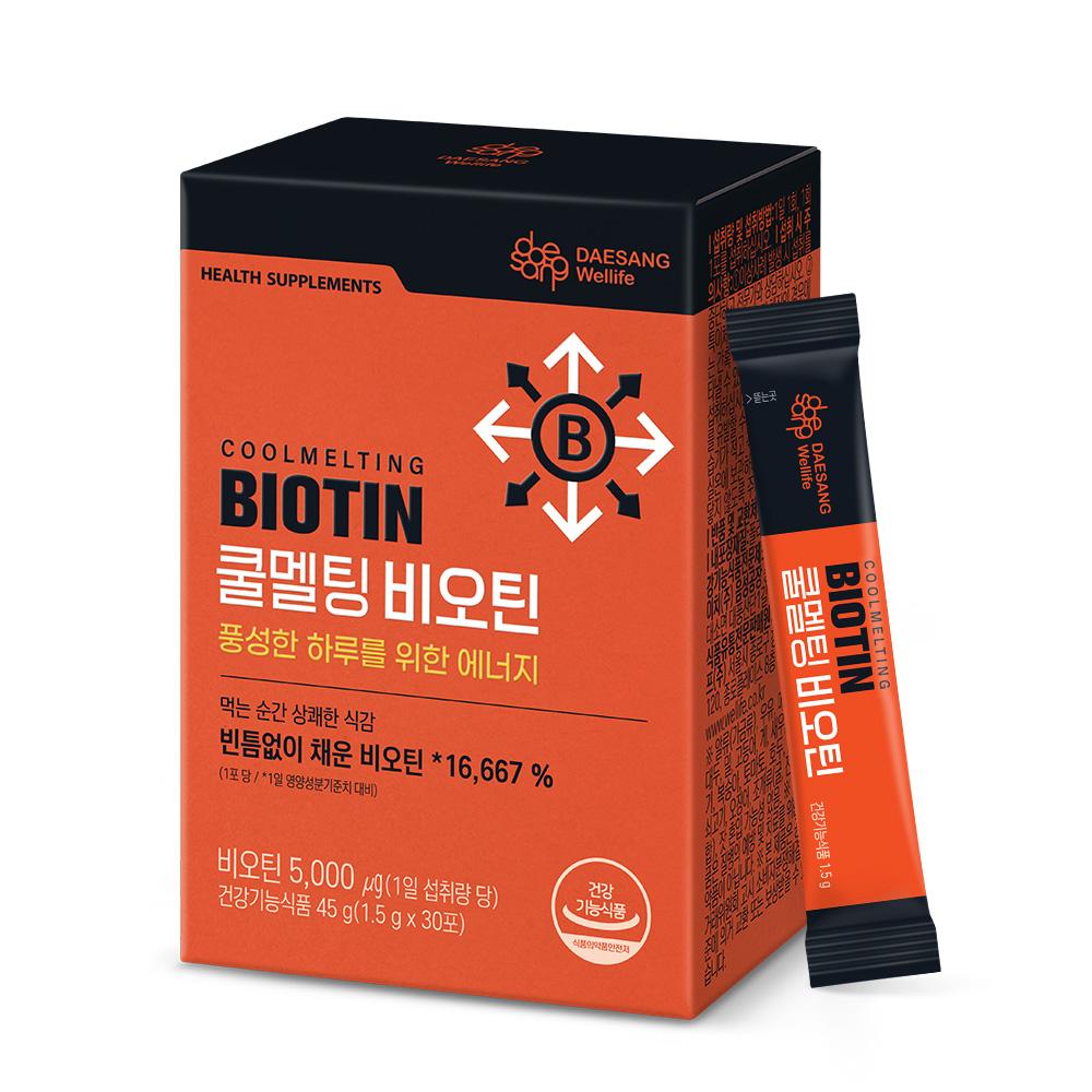 [웰니스 레터] 쿨멜팅 비오틴 45g (1.5gx30포) + 석류콜라겐 (20 g×15포) /15일분 _2