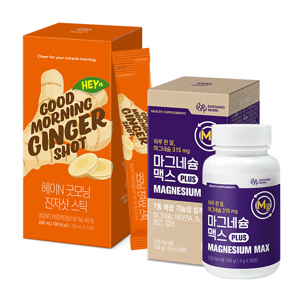[웰니스 레터] 마그네슘 맥스 (1.2 g×90정) + 헤이N 굿모닝 진저샷 스틱 (20ml x 14포) _1