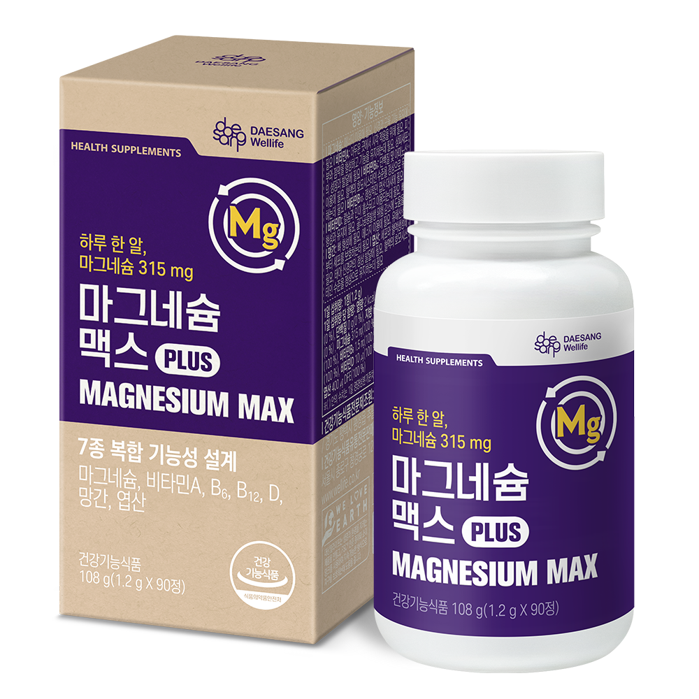 [웰니스 레터] 마그네슘 맥스 (1.2 g×90정) + 헤이N 굿모닝 진저샷 스틱 (20ml x 14포) _2