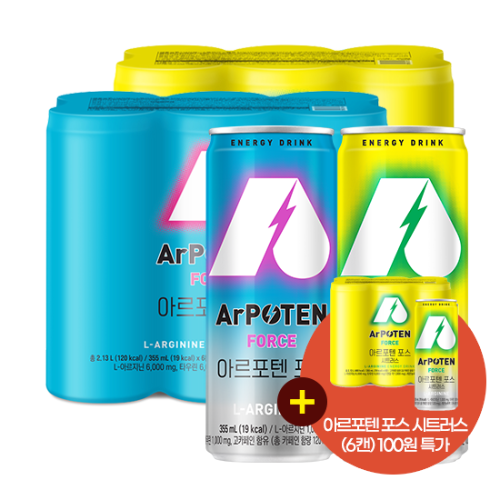 [행운의 특가] 아르포텐(ArPOTEN) 포스 (6입) + 아르포텐(ArPOTEN) 포스 시트러스 (6입) + 아르포텐 포스 시트러스 (6입) 100원 특가 구성