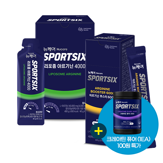 [행운의 특가] 뉴케어 스포식스 리포좀 아르기닌 4000 (1EA) + 아르기닌 부스터 6000 (1EA) + 크레아틴 퓨어 3000 (1EA) 100원 특가 구성