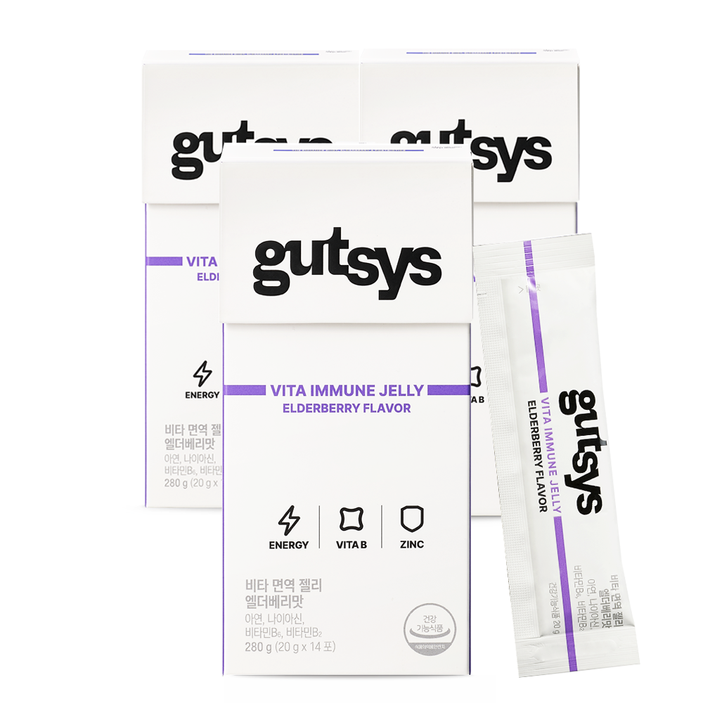 [것시스 이벤트] gutsys 것시스 비타 면역 젤리 (20 gX14포)X3 /42일분 (소비기한 : 2026.04.16) + 다이어트 B프로 미니 1EA 증정 + 쇼핑백 증정_2