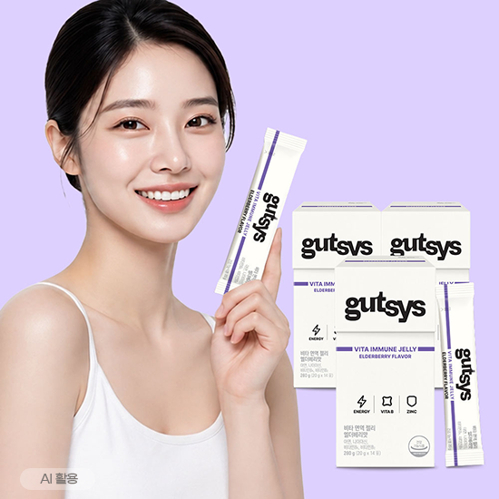 것시스 비타 면역 젤리 3박스 (총 42포)  + 적립금 3,000원 증정 + 티니핑 아르기닌 스틱 젤리 1개 증정_1