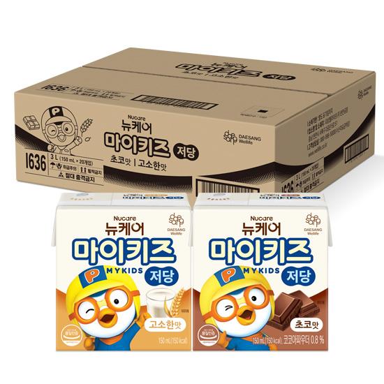 [마이키즈 성장특별전] 뉴케어 마이키즈 저당 반반세트(고소한맛+초코맛) 150ml (20팩) / 소비기간 : 26.11.24