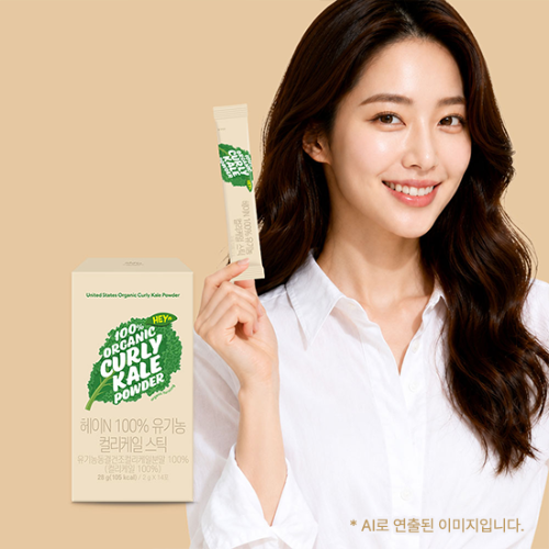 헤이N 100% 유기농 컬리케일 1박스 (14포) + 적립금 1,000원 증정