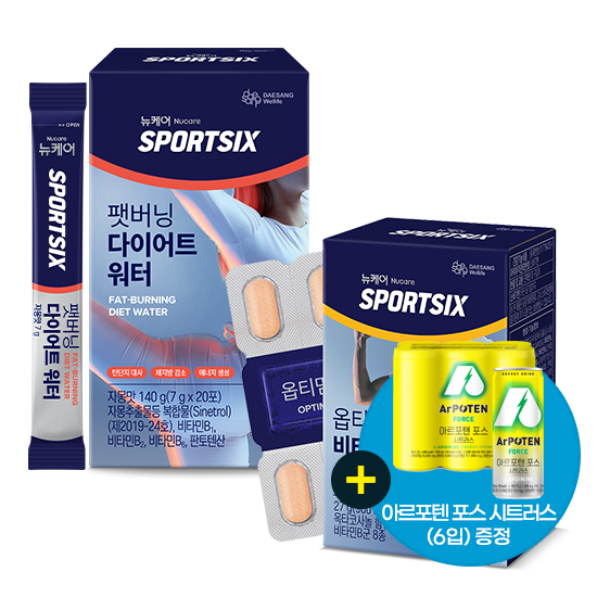 [12월 이벤트] 뉴케어 스포식스 팻버닝 다이어트 워터 (1EA) + 뉴케어 스포식스 옵티멈 비타민B (1EA) + 아르포텐 포스 시트러스 (6입) 증정
