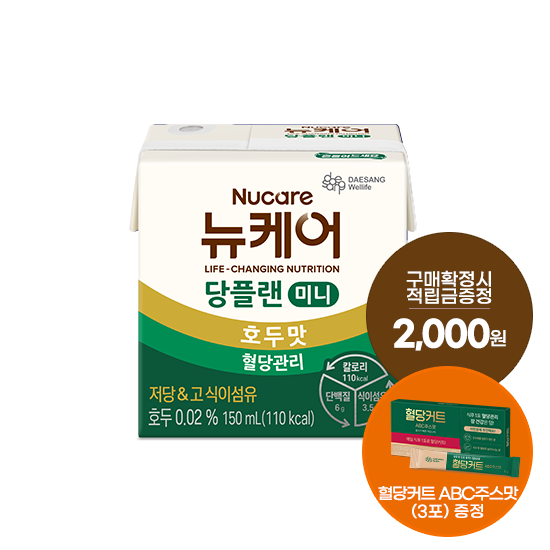 [12월 당플랜 감사제] 당플랜 미니 호두맛 150ml (24팩) + 적립금 2,000원 증정 + 혈당커트 ABC주스맛 (3포) 증정