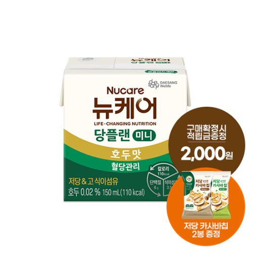 [12월 당플랜 감사제] 당플랜 미니 호두맛 150ml (24팩) + 적립금 2,000원 증정 + 당플랜 저당 카사바칩 (2봉) 증정