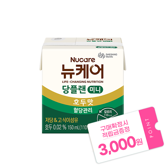 [당플랜 신년이벤트][예약구매] 당플랜 미니 호두맛 150ml (24팩) + 적립금 3,000원 증정 / 01.12 순차출고