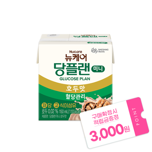 [가정의달 패밀리세일] 당플랜 미니 호두맛 150ml (24팩) + 적립금 3,000원 증정