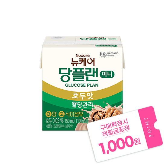 [뉴케어 이벤트] 당플랜 미니 호두맛 150ml (24팩) + 적립금 1,000원 증정_2