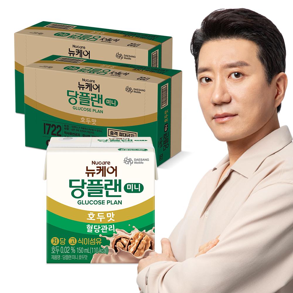 당플랜 미니 호두맛 150ml (48팩)_1