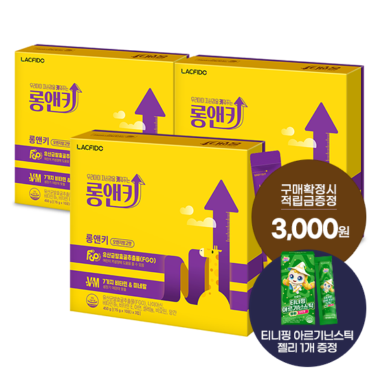 락피도 롱앤키 3박스(90일분) + 적립금 3,000원 증정 + 티니핑 아르기닌 스틱 젤리 1개 증정 /소비기한:27.02.19