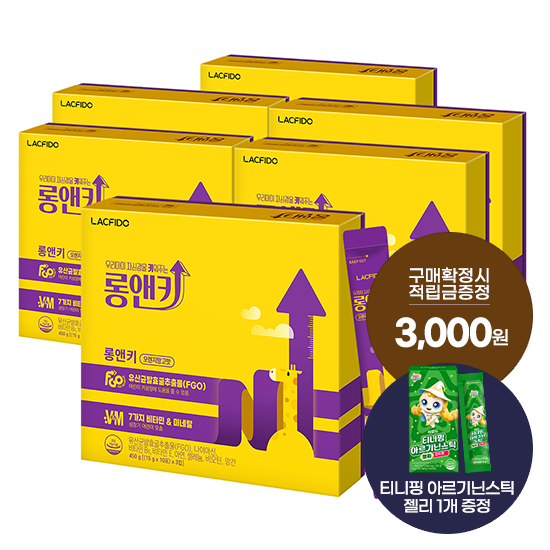 락피도 롱앤키 6박스(180일분) + 적립금 3,000원 증정 + 티니핑 아르기닌 스틱 젤리 1개 증정 /소비기한:27.02.19