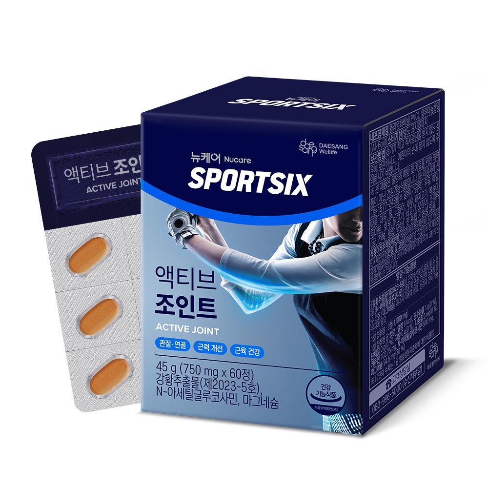 뉴케어 스포식스 액티브 조인트 (750 mgX60정) /30일분