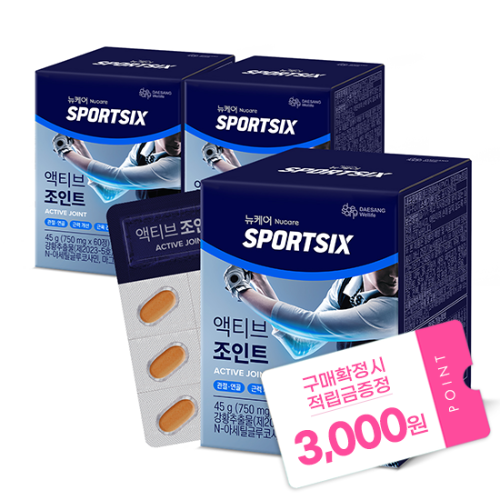 뉴케어 스포식스 액티브 조인트 (750 mgX60정)X3 /90일분 + 적립금 3,000원 증정