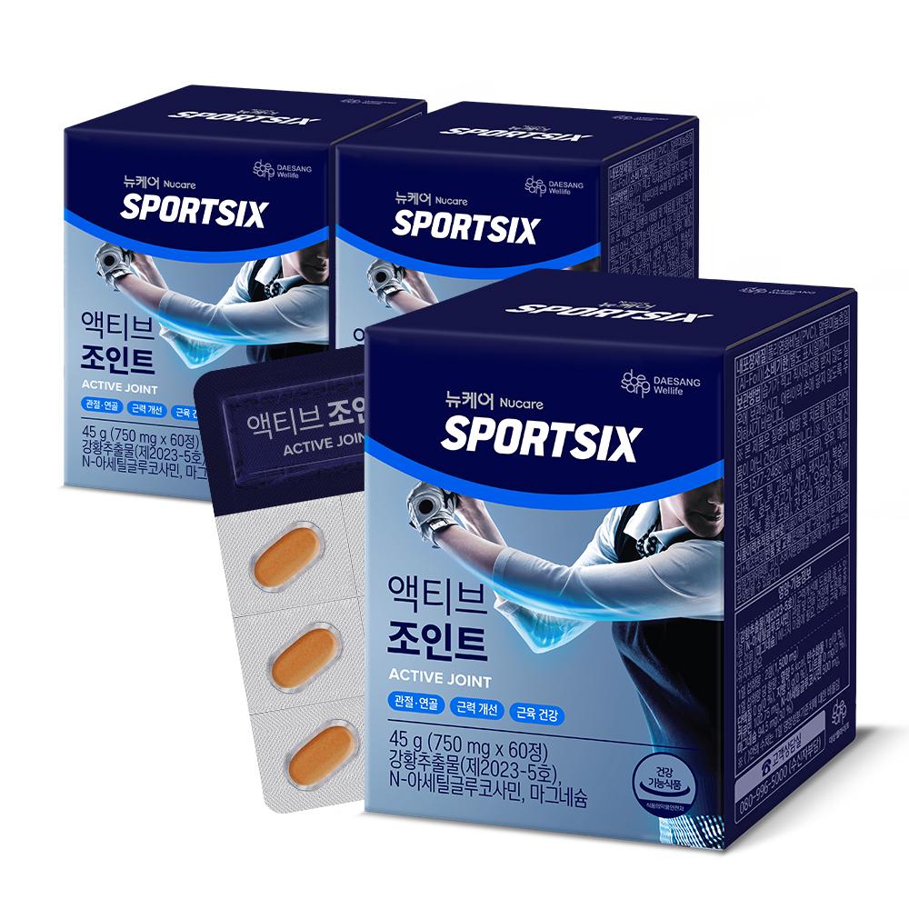 뉴케어 스포식스 액티브 조인트 (750 mgX60정)X3 /90일분 + 적립금 3,000원 증정_2