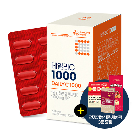 [웰니스 레터] 데일리C 1000 (1,000 mgX100정) /100일분 + 꿀자몽홍삼, 코큐텐, 애사비쏙구미 체험팩 3종 증정