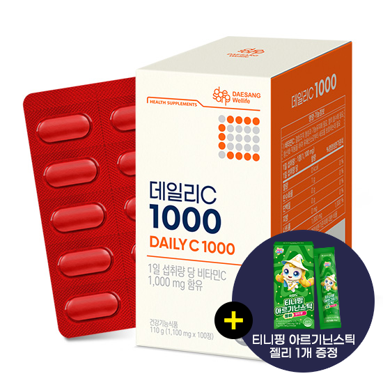 [추석 선물대첩] 데일리C 1000 1박스(100일분) + 티니핑 아르기닌 스틱 젤리 1개 증정