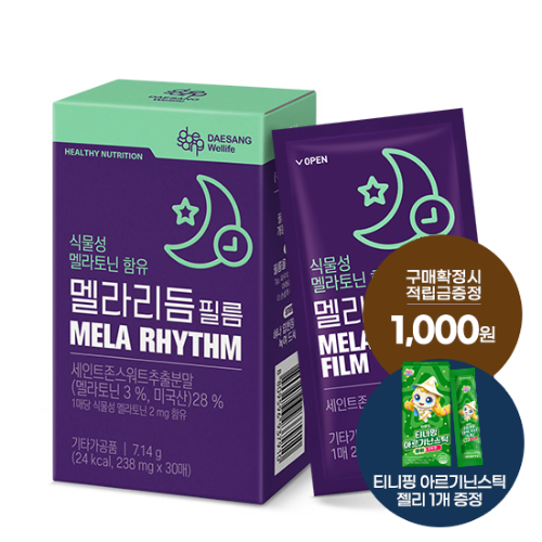 식물성 멜라토닌 함유 멜라리듬 필름 1박스(30매) + 적립금 1,000원 증정 + 티니핑 아르기닌 스틱 젤리 1개 증정 (G2001003609)
